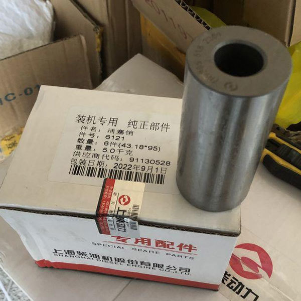 Shangchai C6121 Engine Spare Parts Engine Piston Pin C05AL-7N9805