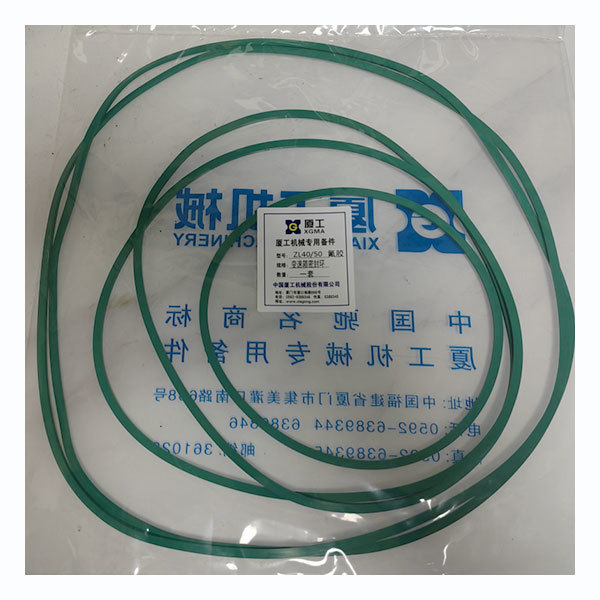 XGMA loader spare parts ZL40 and ZL50 transmission sealing rings