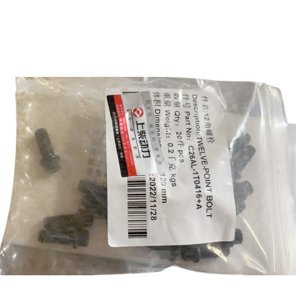 Запчасти для двигателя Shangchai C6121 D6114 Cat 3306, винт двигателя C26AL-1T0416