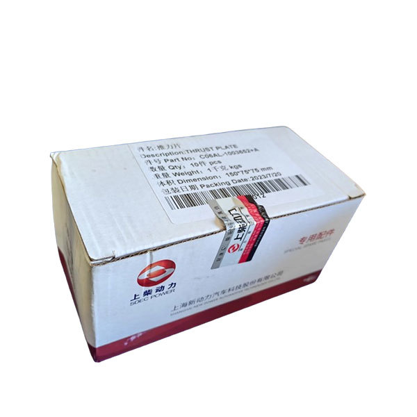Shangchai Engine Thrust-BearingC06AL-1003652+A