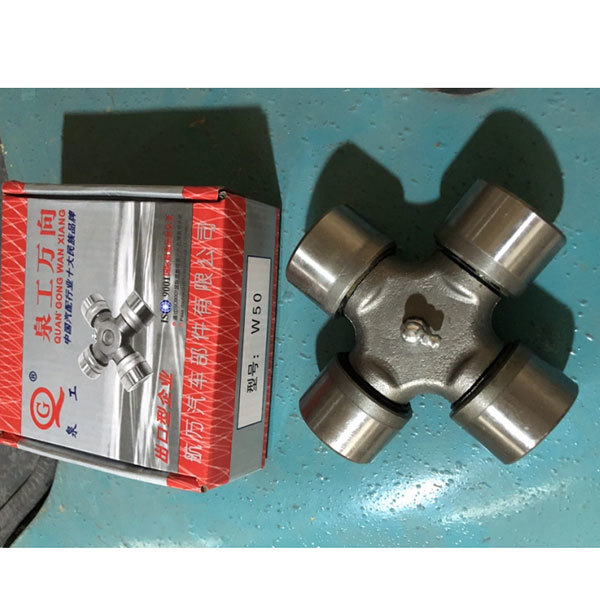 Supply All kinds of Truck Universal Joint, Loaders Universal Joint,Excavator Universal Joint Made in China