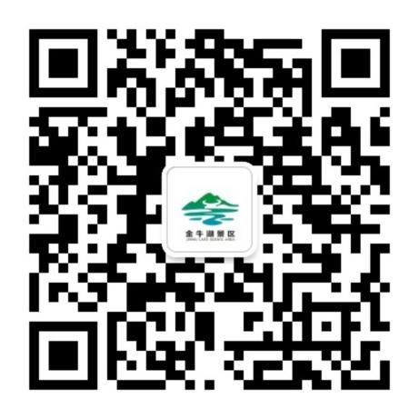 金牛湖 金牛湖