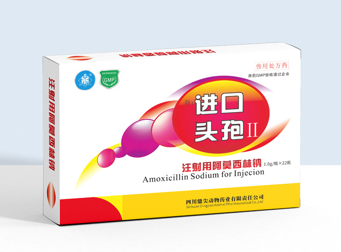 新：进口头孢™Ⅱ