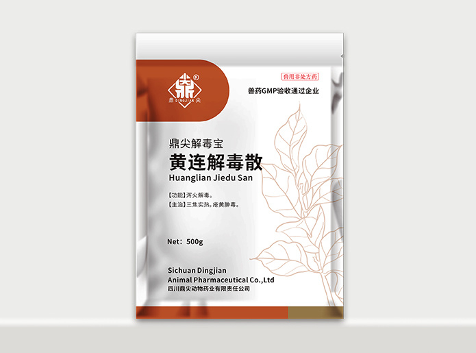 鼎尖解毒宝