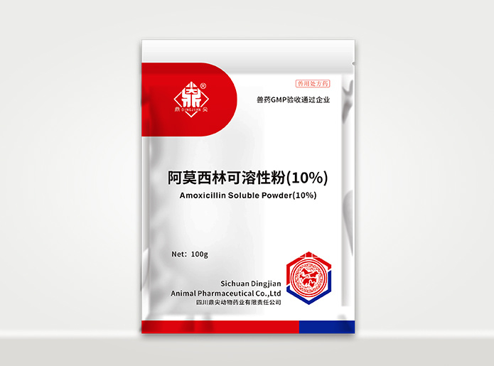 四川鼎尖动物药业有限责任公司