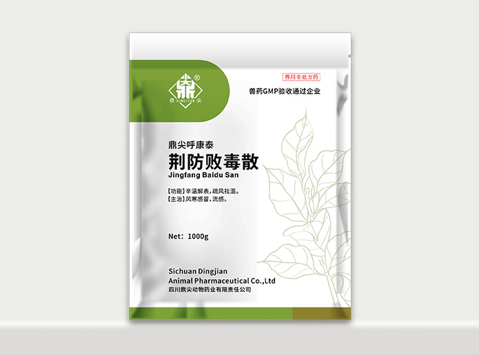 鼎尖呼康泰