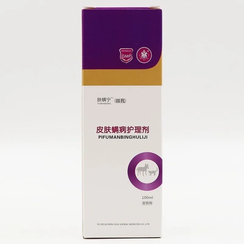 四川鼎尖动物药业有限责任公司
