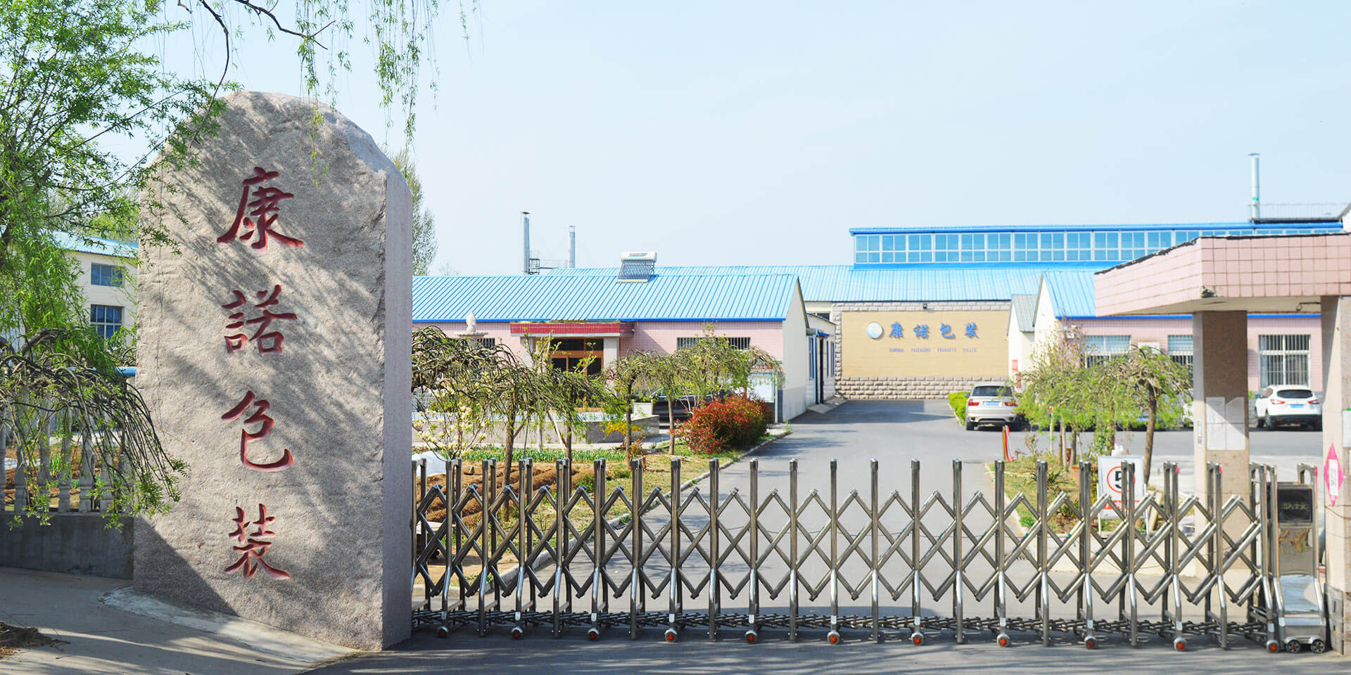 Kangnuo