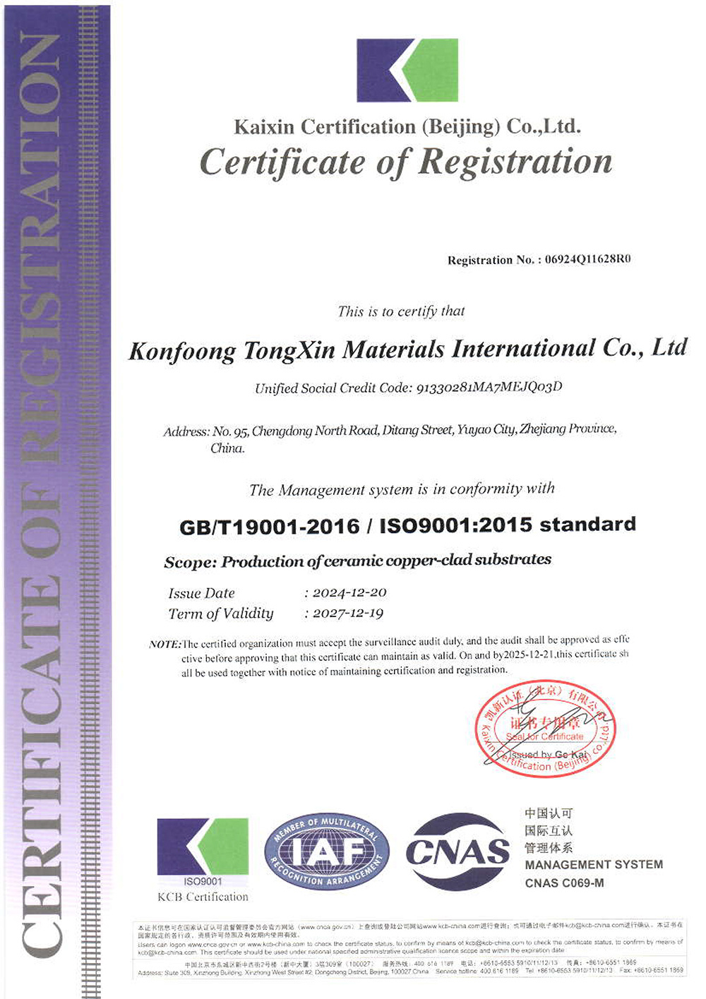 Certificate in English