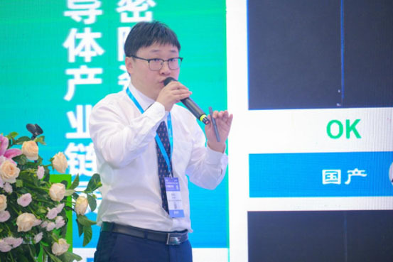 江丰同芯参加第六届精密陶瓷展览会