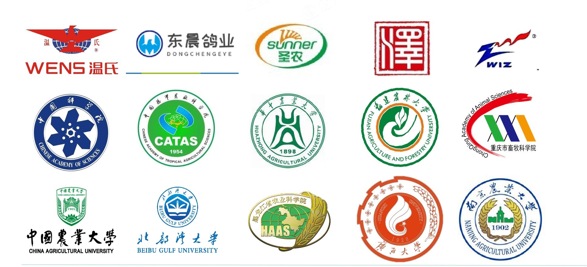 广州科技有限公司