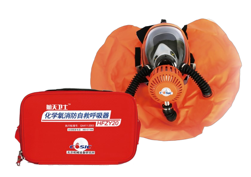 HFZY30 Chemical Oxygen Respirator for Fire Self-rescue