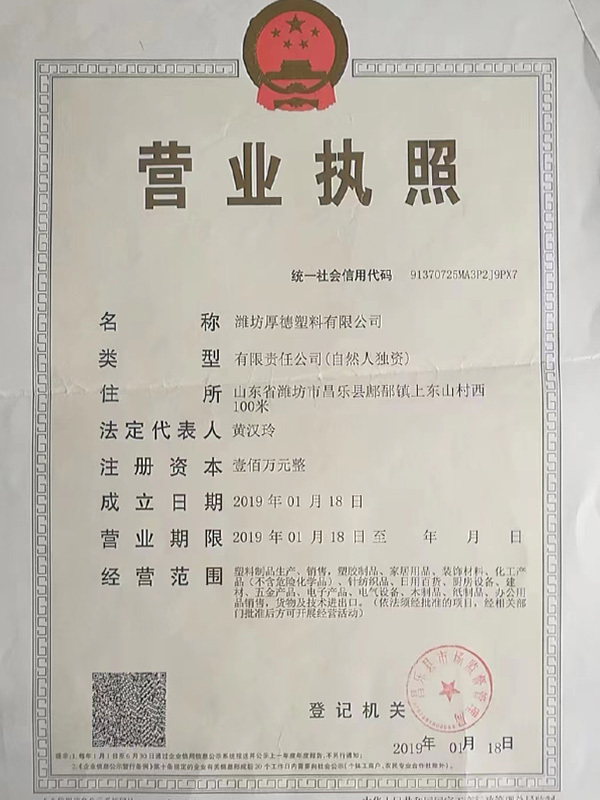 Honor Honor