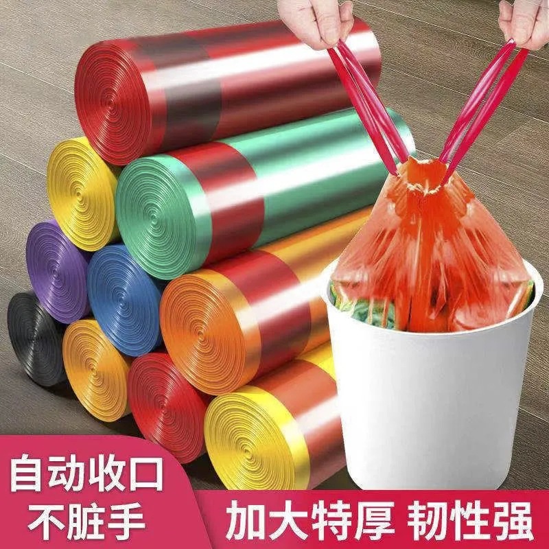 抽绳式垃圾袋