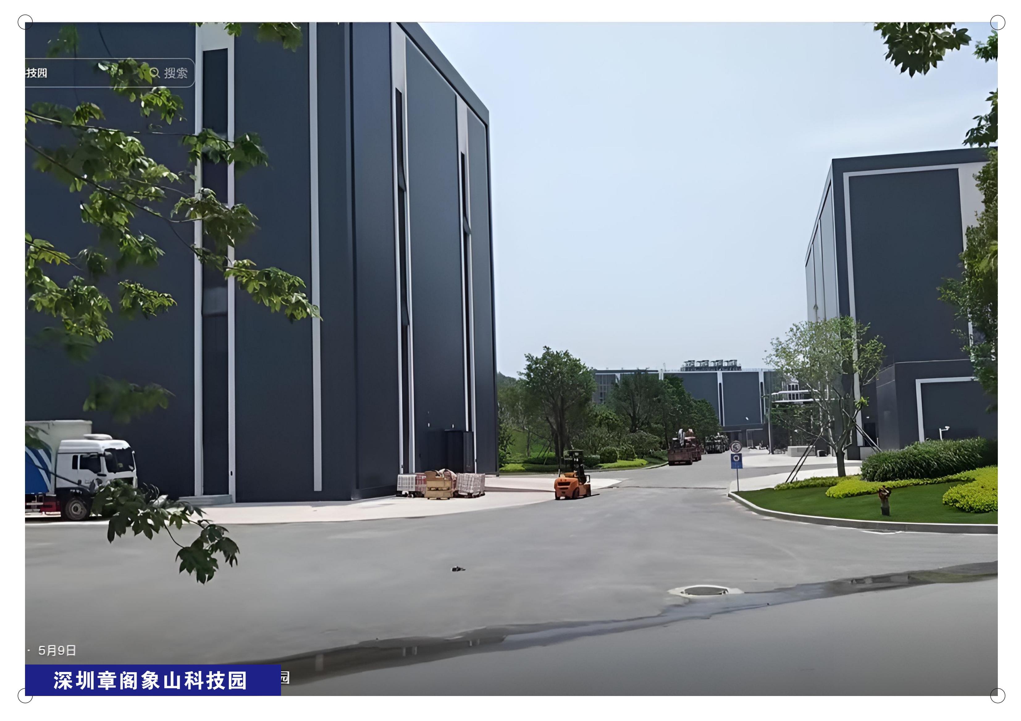 深圳章阁象山科技园