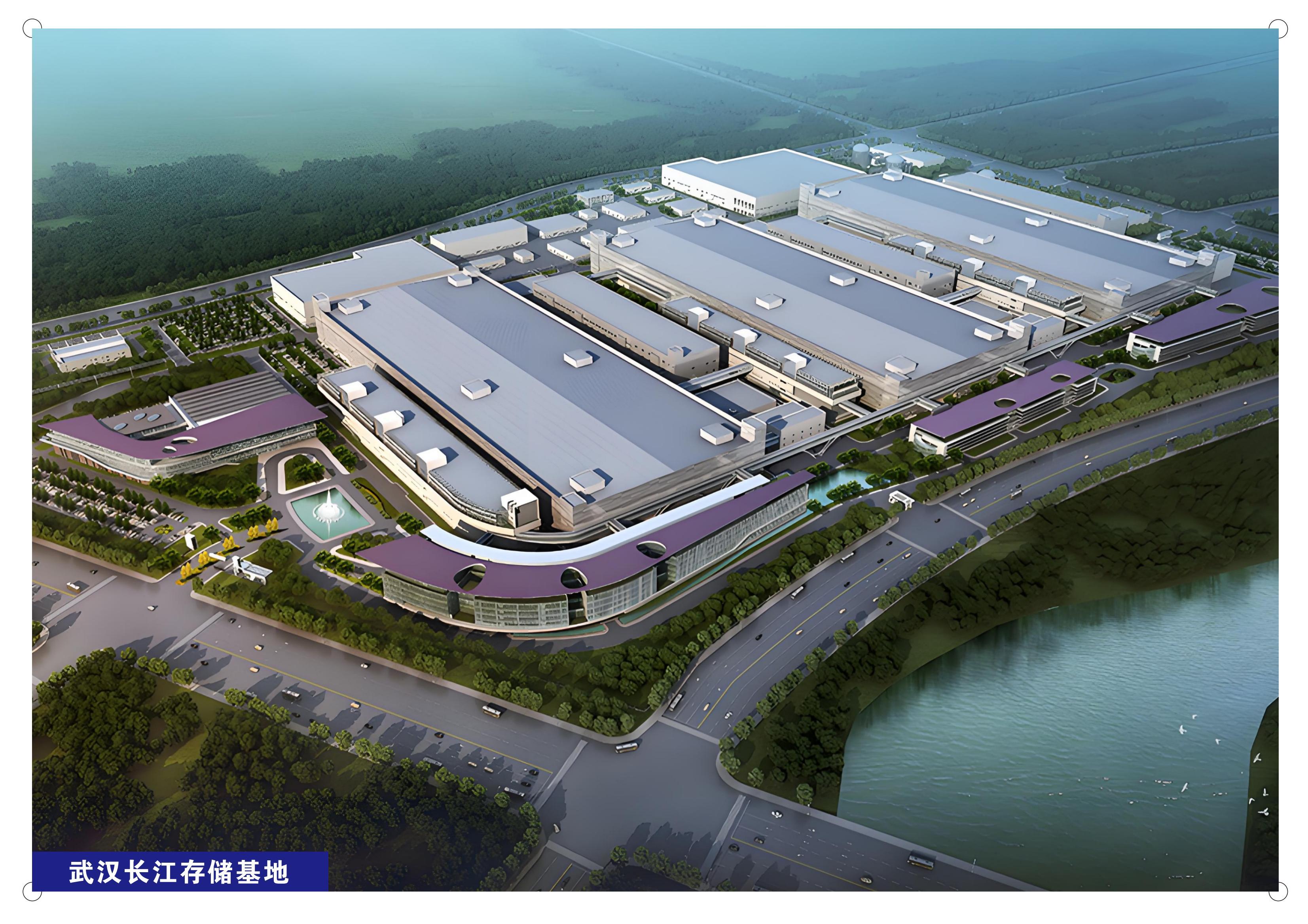 武汉长江存储基地