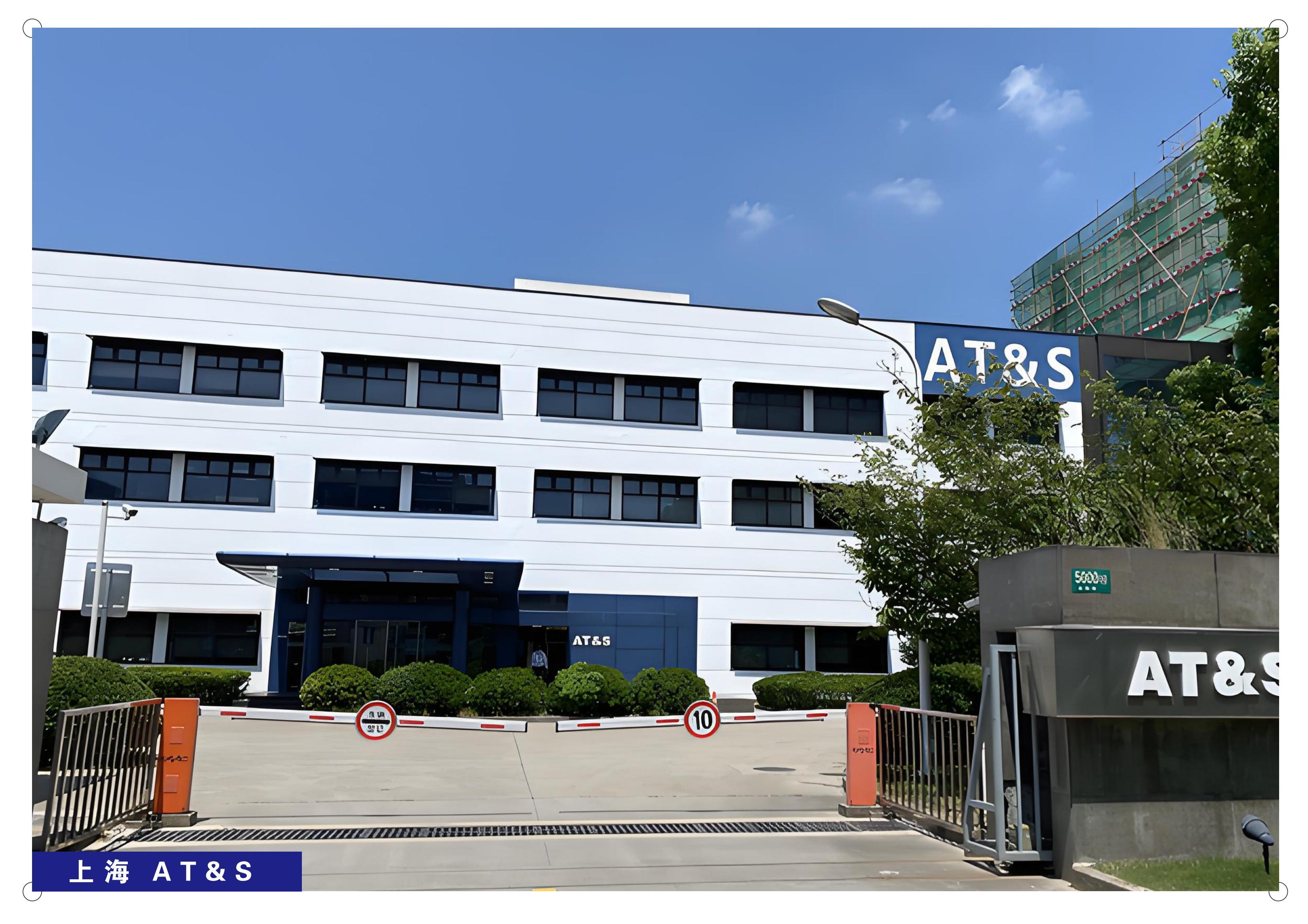 上海 AT&S