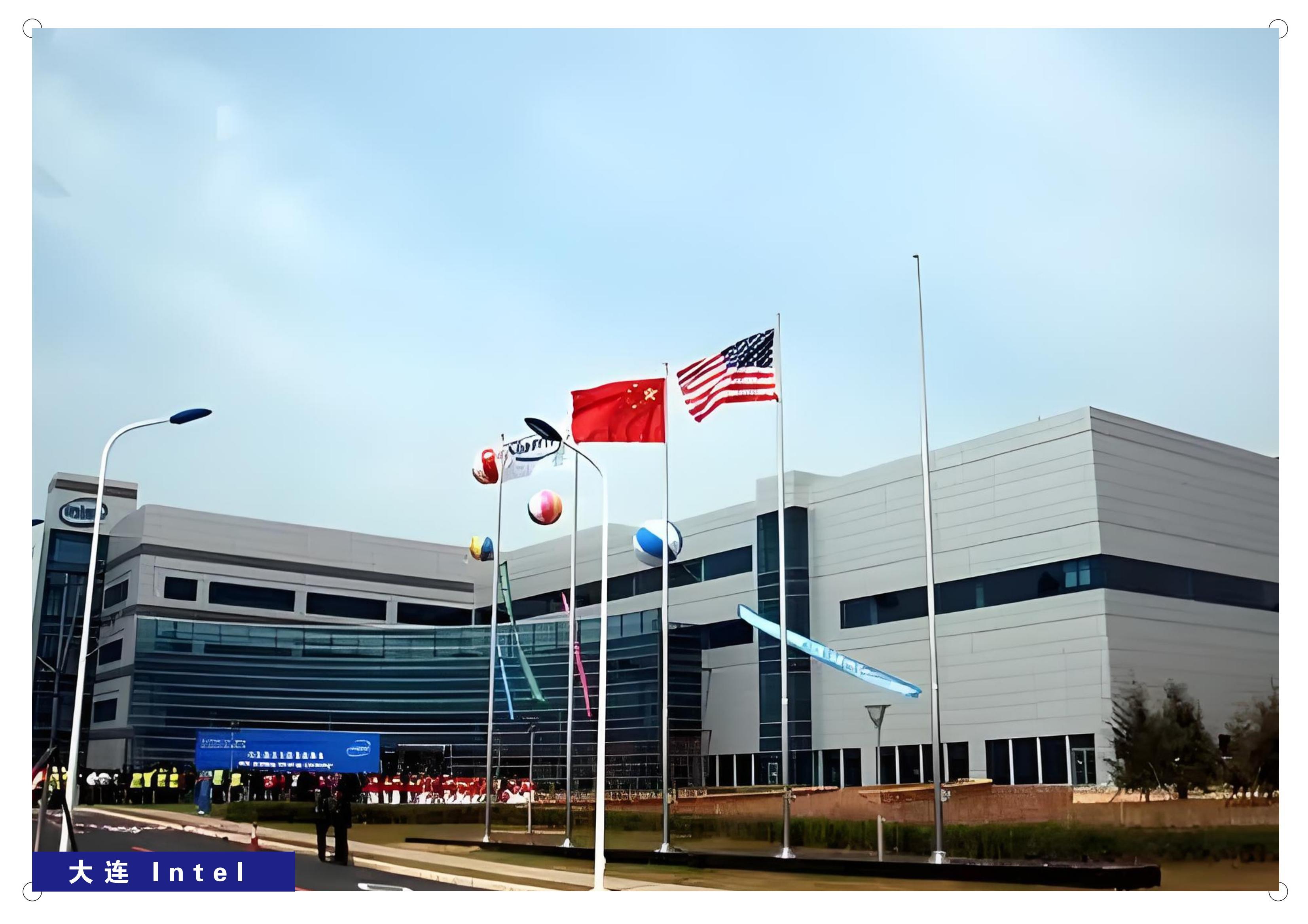 大连lntel