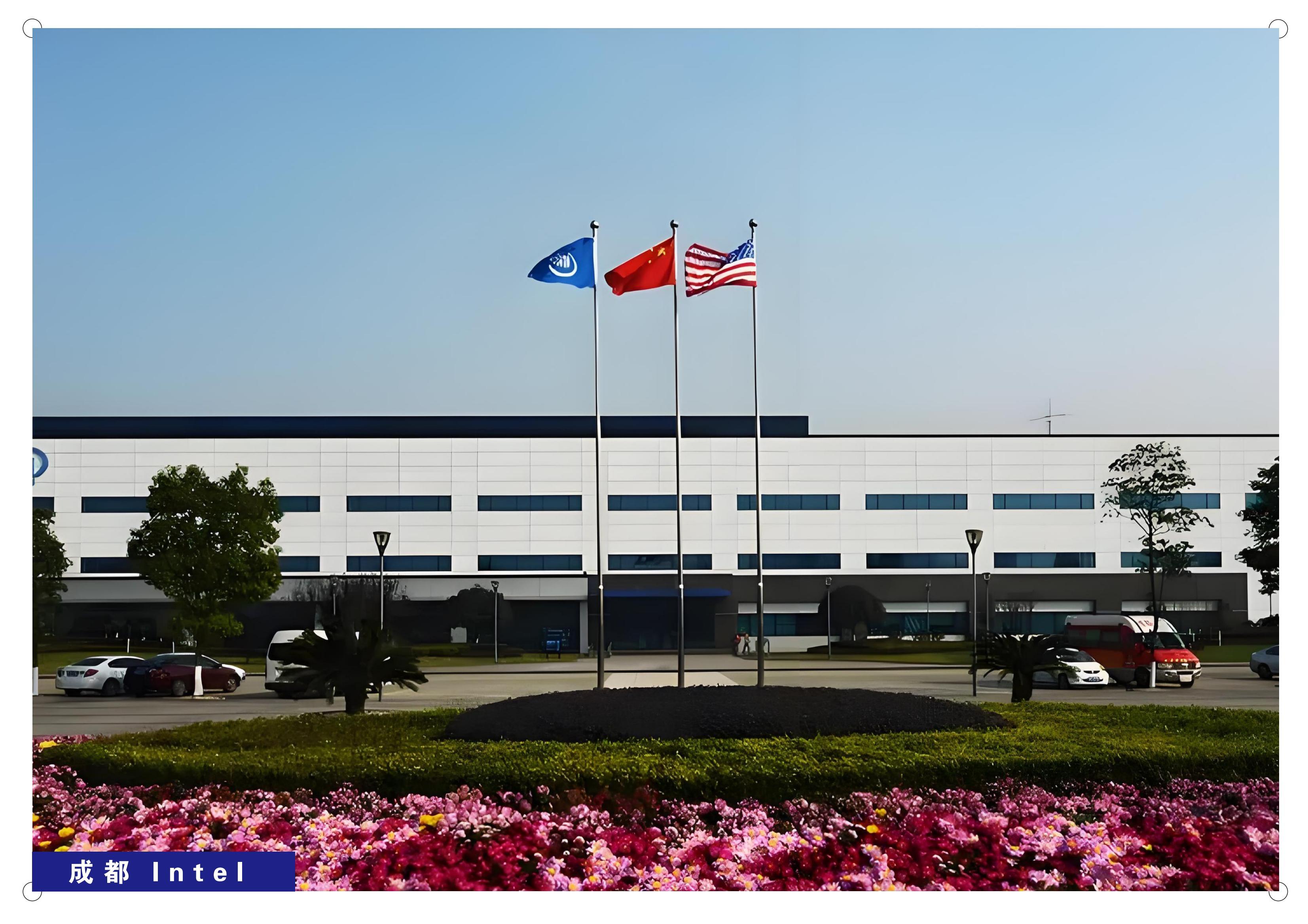 成都 lntel