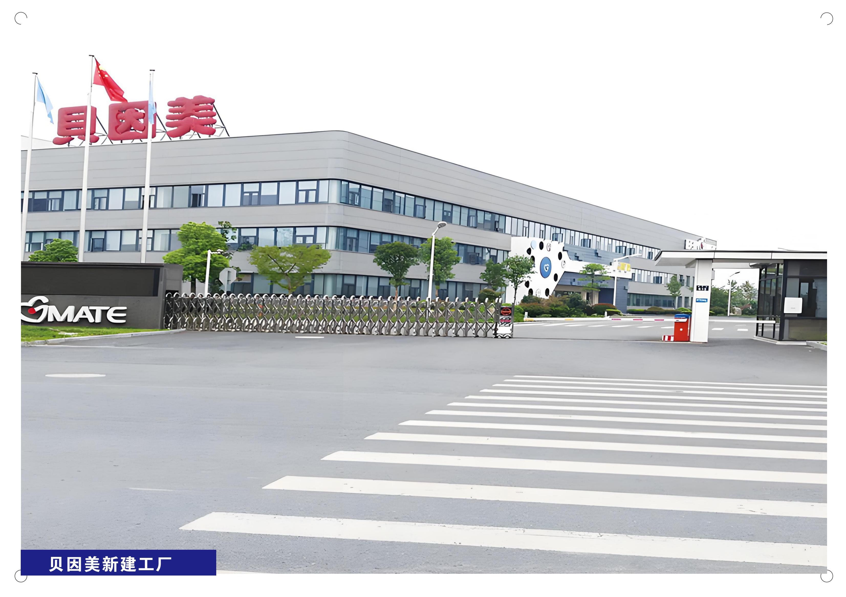 贝因美新建工厂