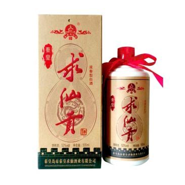秦皇求仙贡*浓香型白酒*52°-秦皇岛市秦皇求仙酒业有限公司|致力