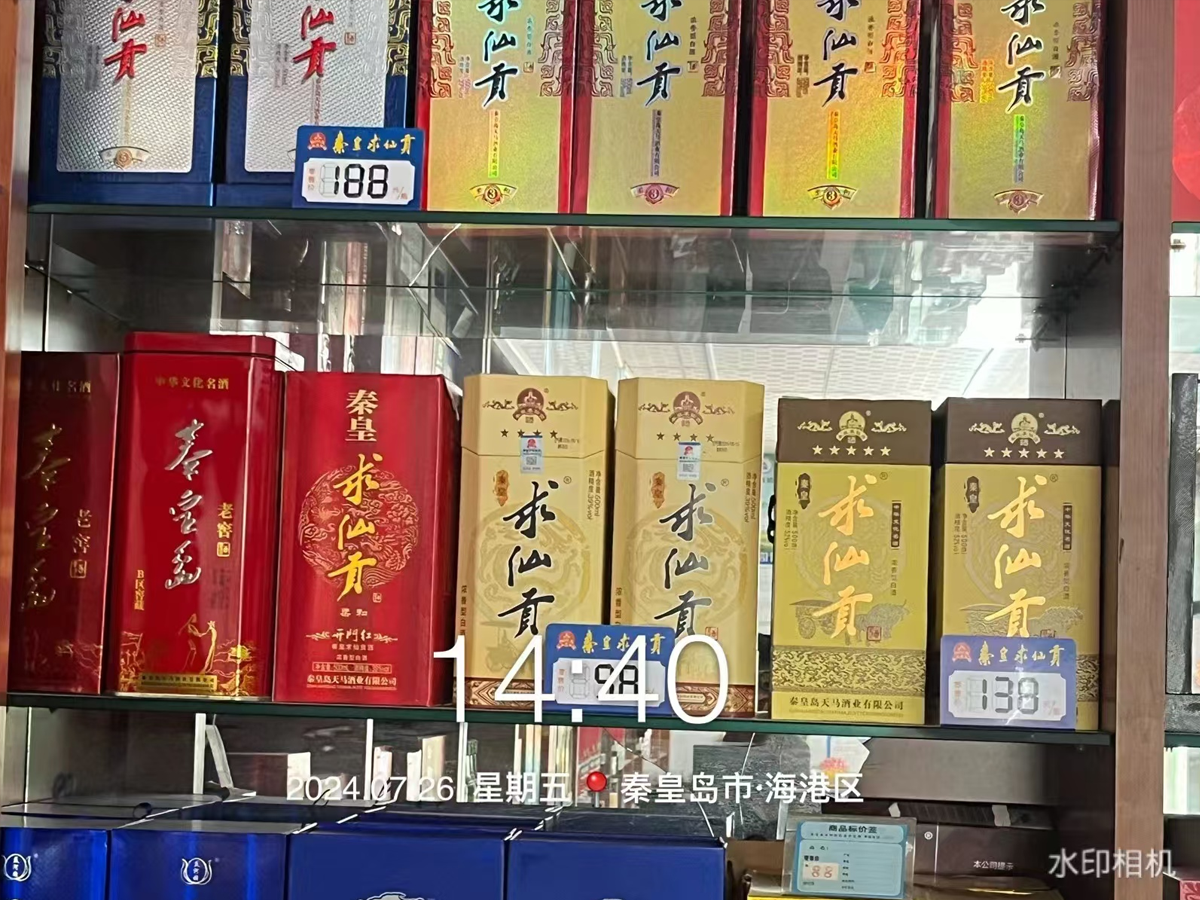 海港區(qū)