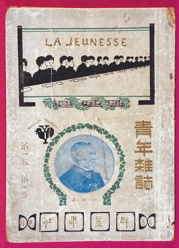 五四运动