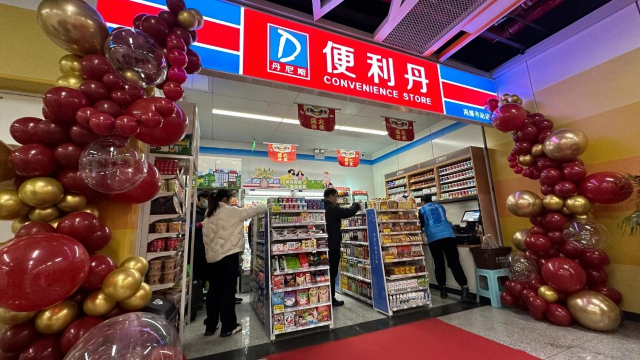 商业开发