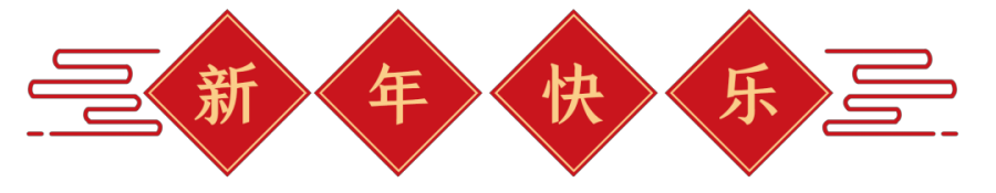 适时调整