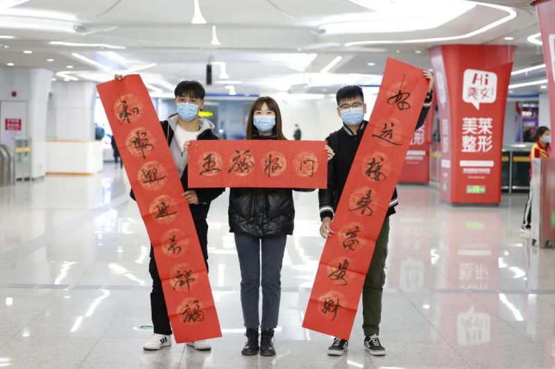 春联