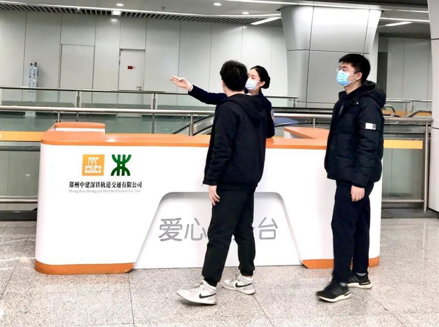青春志愿行