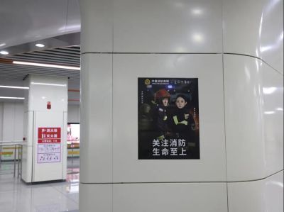 消防专列