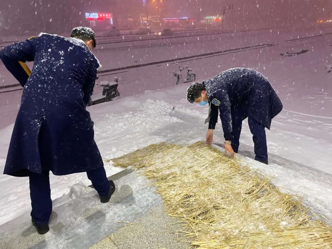 雪天出行