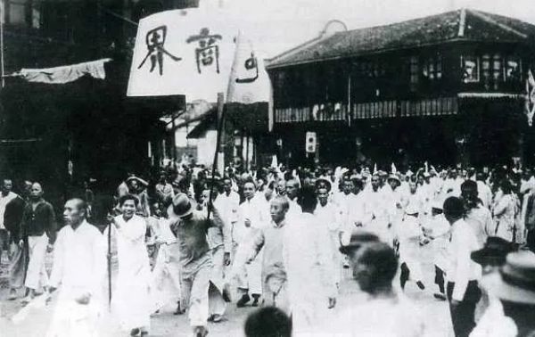 五四运动