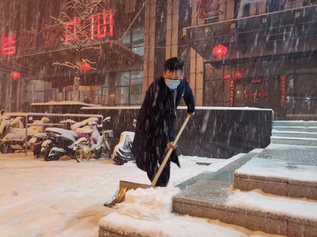 雪天出行