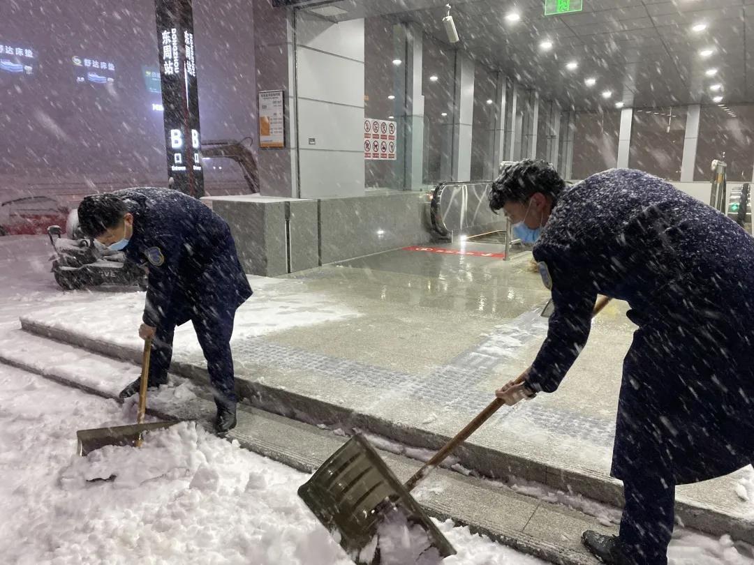 雪天出行