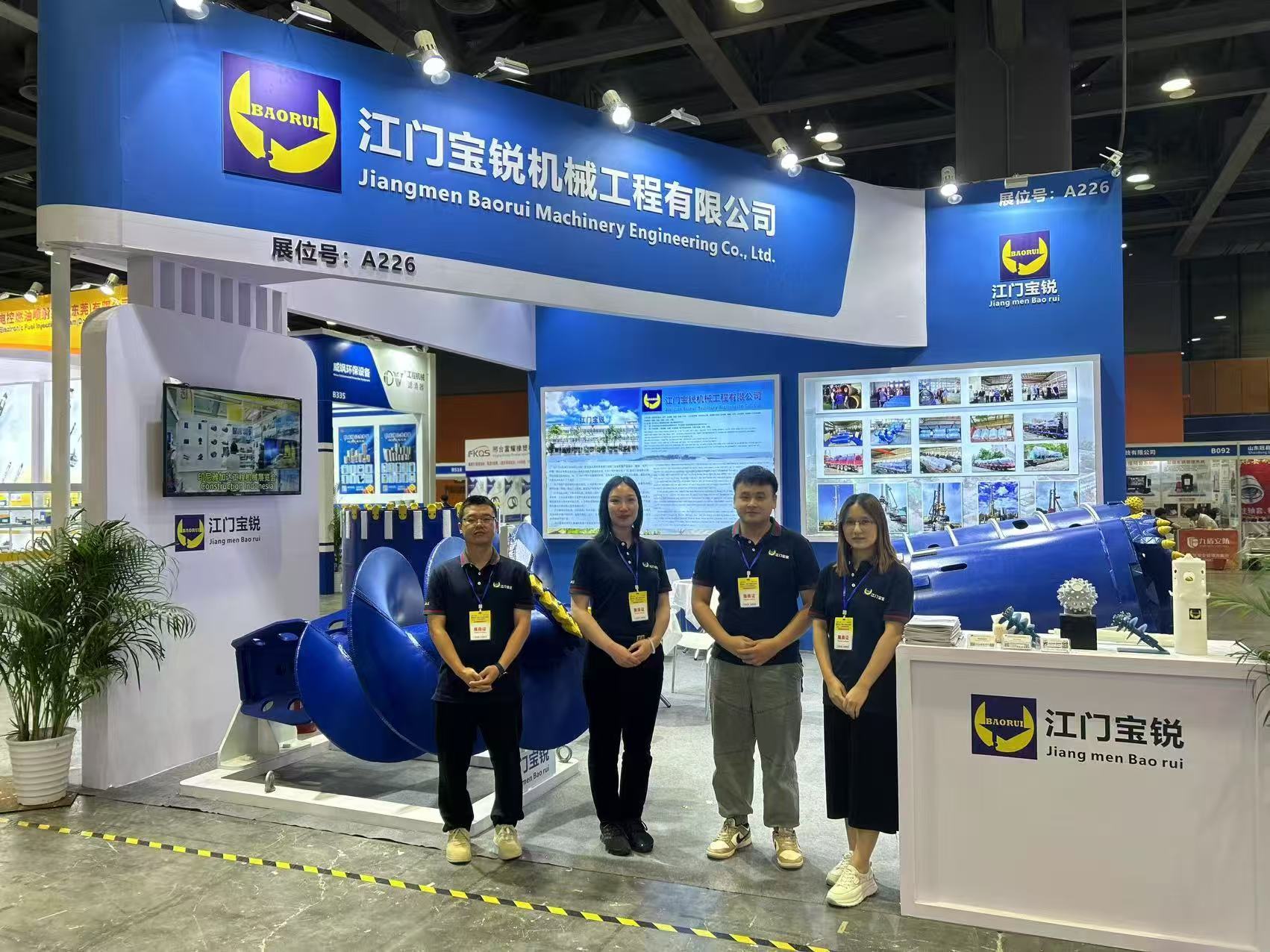 Baorui2025.6.27-29Guangzhou Construction Machinery Exhibition Baorui2025.6.27-29Guangzhou Construction Machinery Exhibition