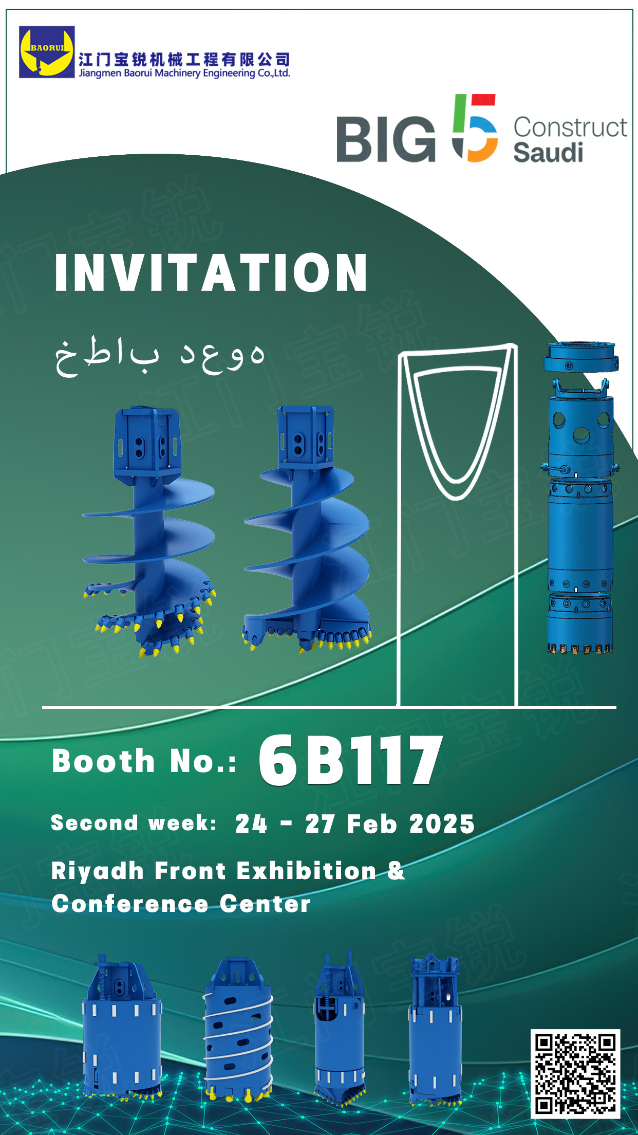 Big 5 Construct Saudi