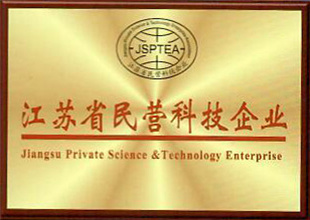 Privately-owned Technology Enterprise in Jiangsu Province