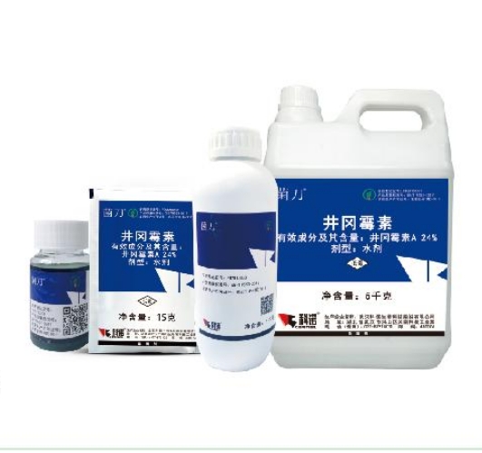 菌刀