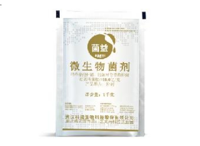 菌益