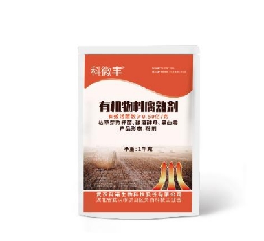 科微丰
