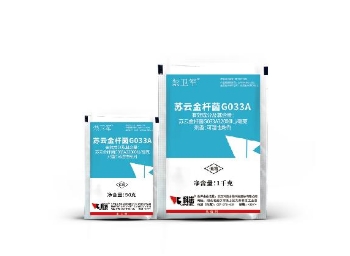禁卫军
