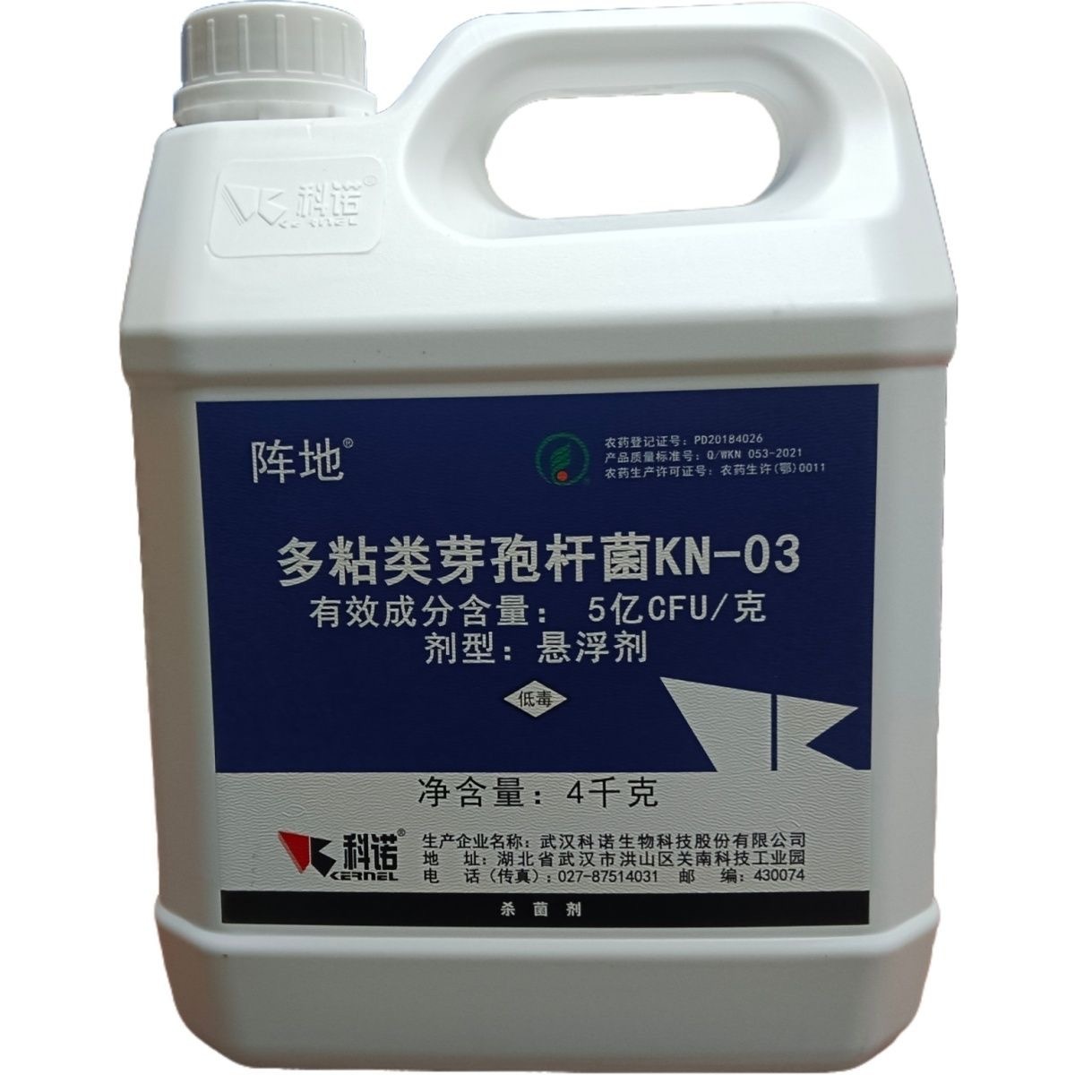 多粘类芽孢杆菌KN-03