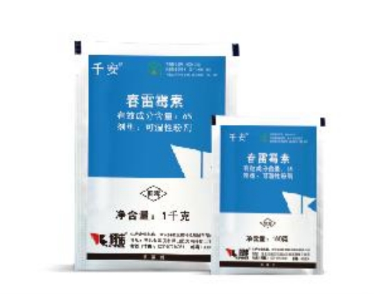 千安