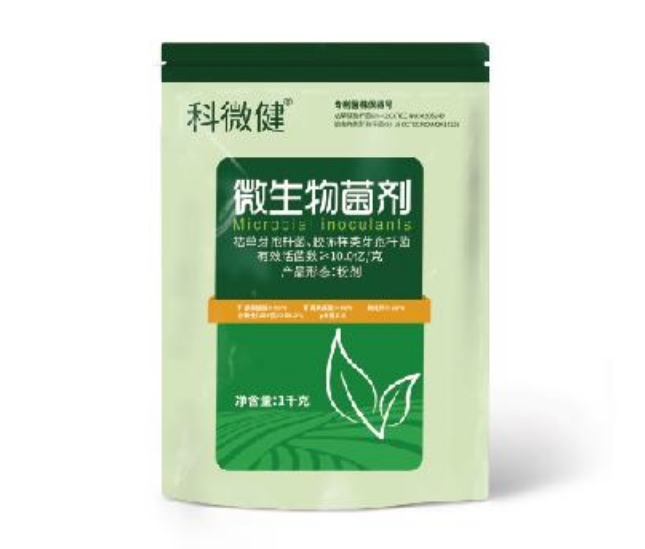 科微健