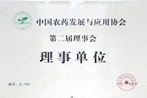 理事单位单位