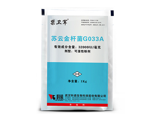 禁卫军