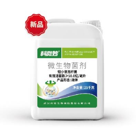 科微妙