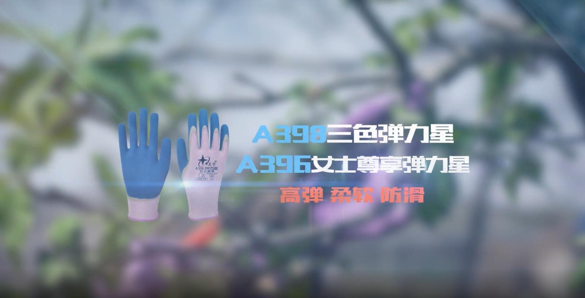 A398女士款彈力LOGO版